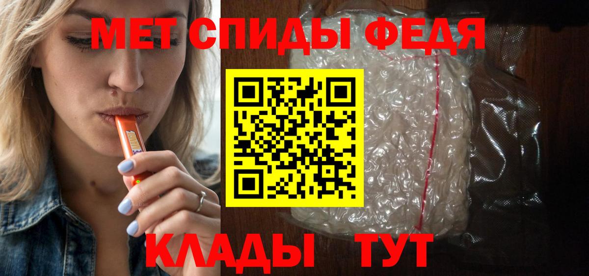 АМФ  Вход с VPN  АМФ  Ефремов  АМФ 98% 