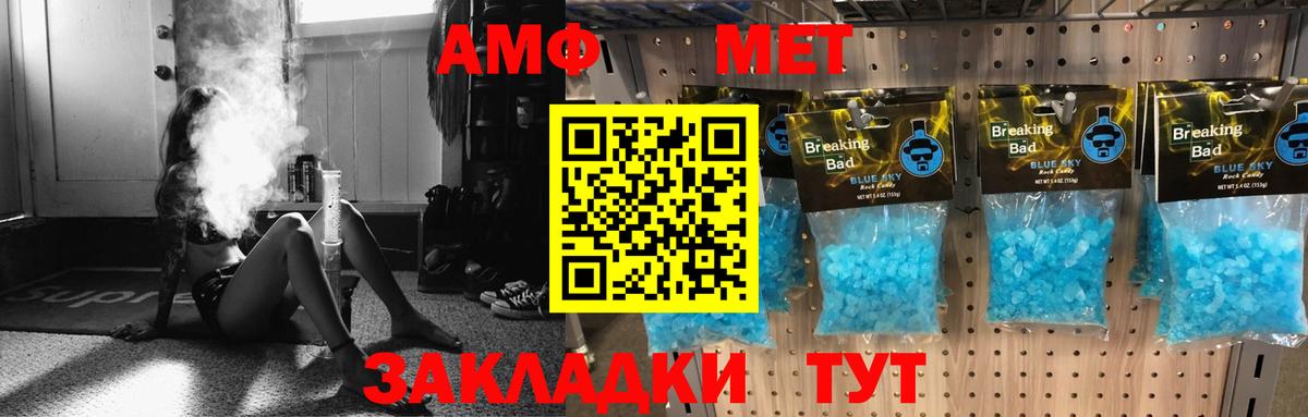 Амфетамин Розовый Ефремов
