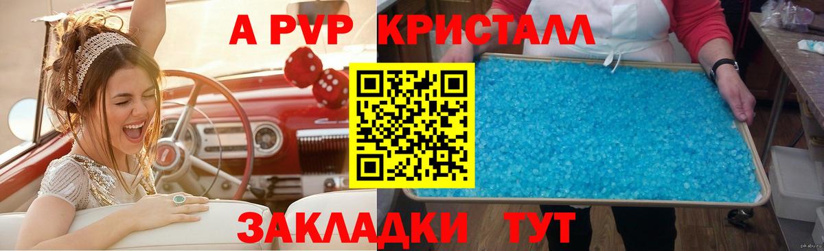 Alfa_PVP мука  Вход с VPN  Ефремов  как найти   Альфа ПВП СК 