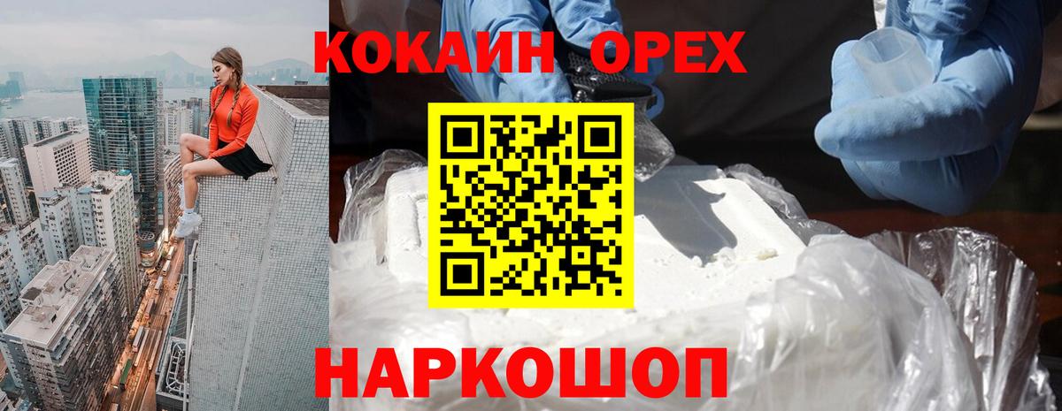 Ефремов  Cocaine Fish Scale  купить закладку  Вход с VPN  Cocaine FishScale 