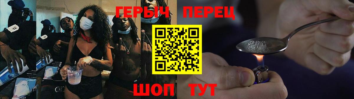 Ефремов  ГЕРОИН афганец  Вход с VPN 