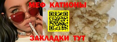 прущие грибы Баксан