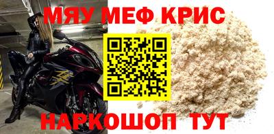 кокаин премиум Ачхой-Мартан