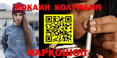 кокаин премиум Ачхой-Мартан