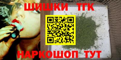 прущие грибы Баксан