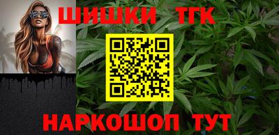 кокаин Белорецк