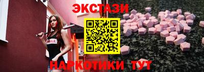 прущие грибы Баксан