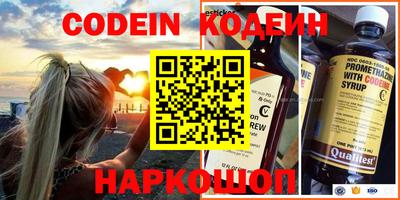 прущие грибы Баксан