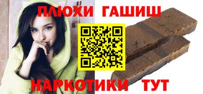 прущие грибы Баксан