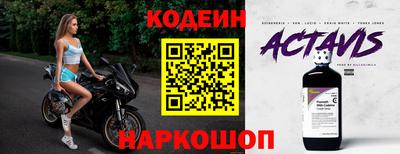 кокаин премиум Ачхой-Мартан