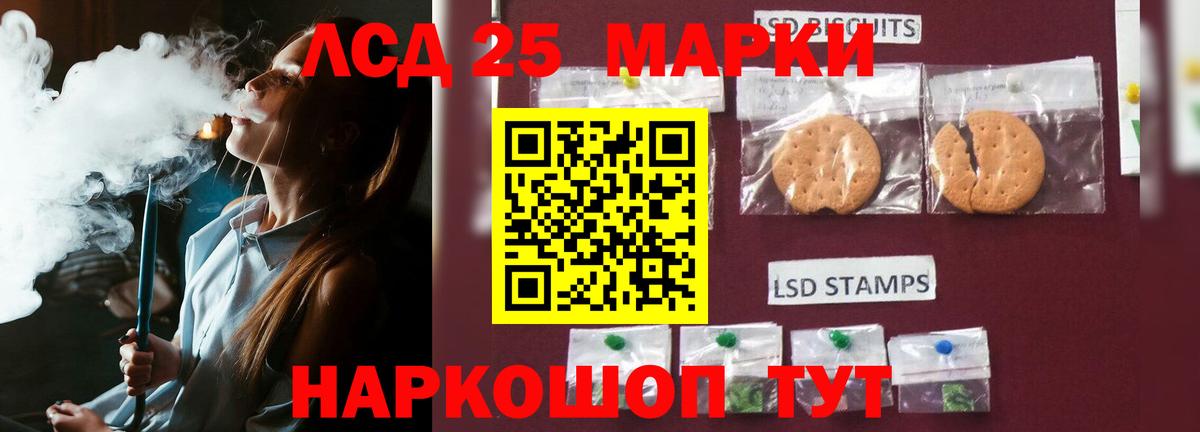 ЛСД экстази кислота Ефремов