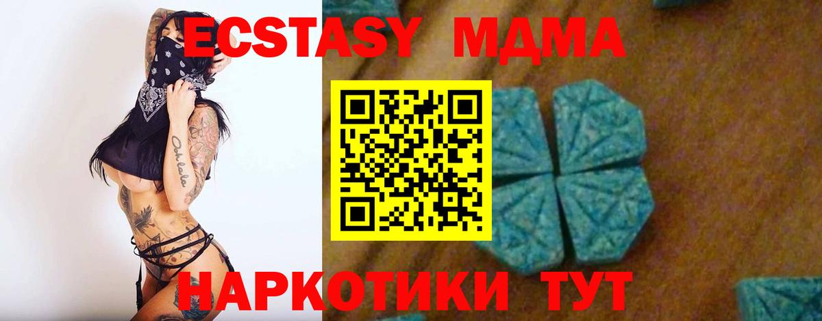 ГАШ  Меф  Ефремов  Cocaine  ГАШ  МДМА  ГЕРОИН  МЕТАДОН  Вход с VPN  Мефедрон   Бошки Шишки 