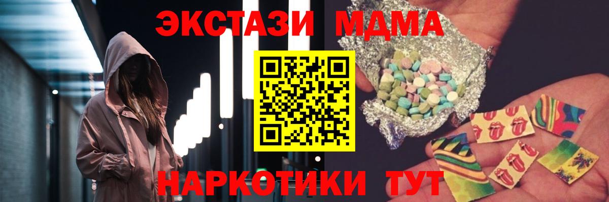 Ефремов  MDMA VHQ  Вход с VPN  MDMA VHQ 