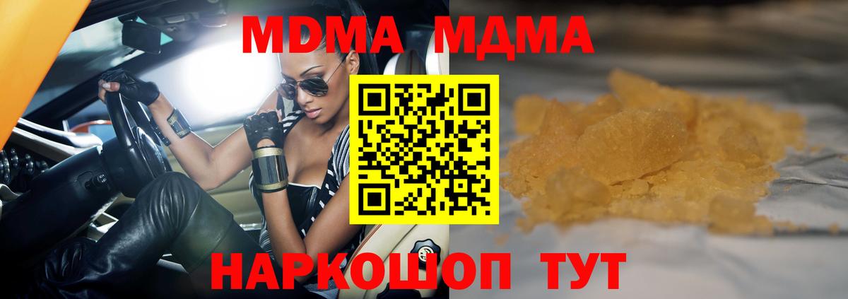 КОКАИН Ефремов
