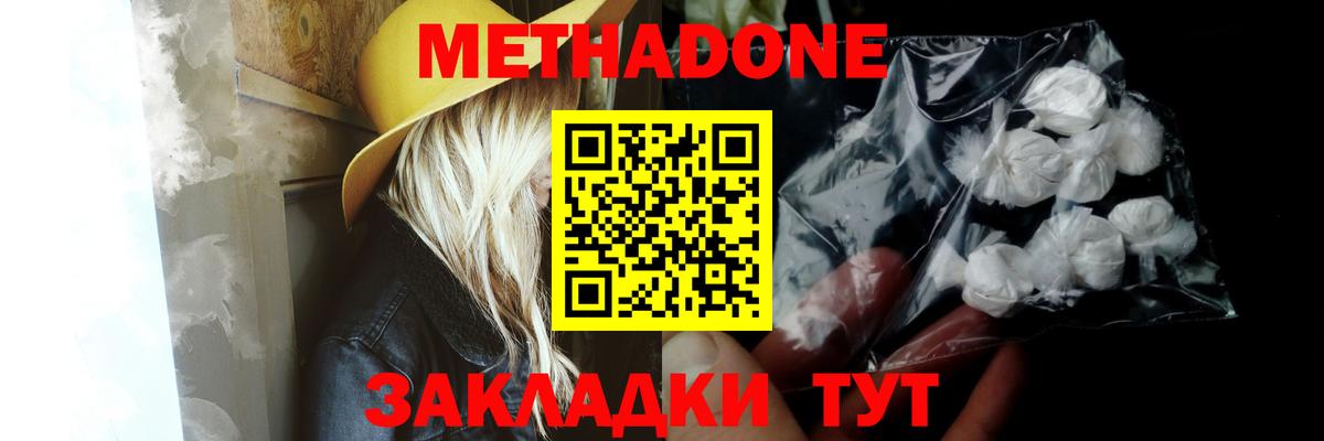 блэк спрут как войти  Вход с VPN  Ефремов  МЕТАДОН methadone  МЕТАДОН белоснежный 