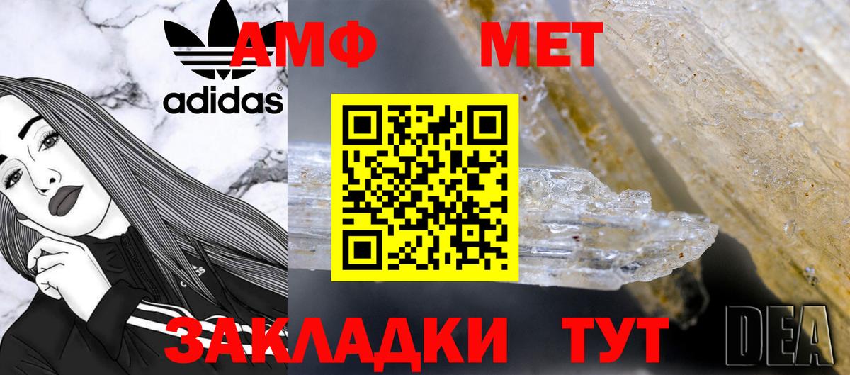 Метамфетамин Декстрометамфетамин 99.9% Ефремов