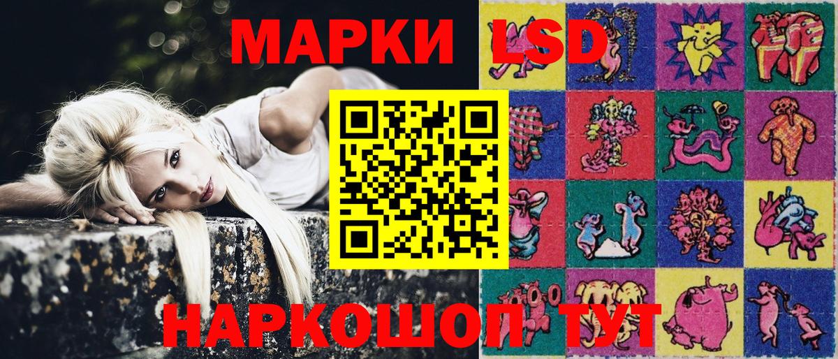 Марки 25I-NBOMe 1500мкг  Марки 25I-NBOMe 1500мкг  Вход с VPN  Ефремов 