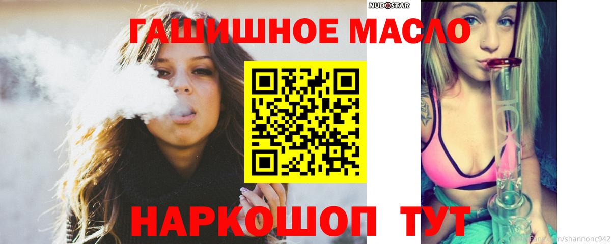 Дистиллят ТГК вейп Ефремов